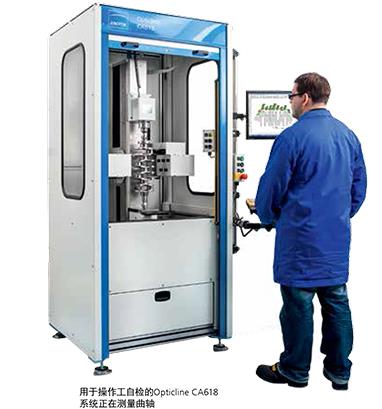 軸類光學測量機具備哪些應用優(yōu)勢？